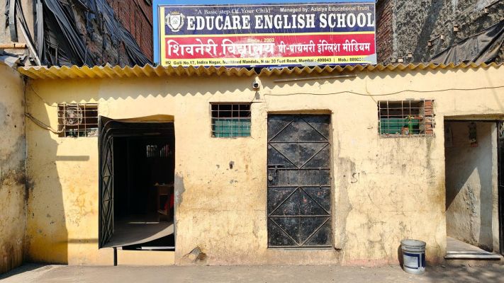 Banner : EDUCARE ENGLISH SCHOOL (State Board)